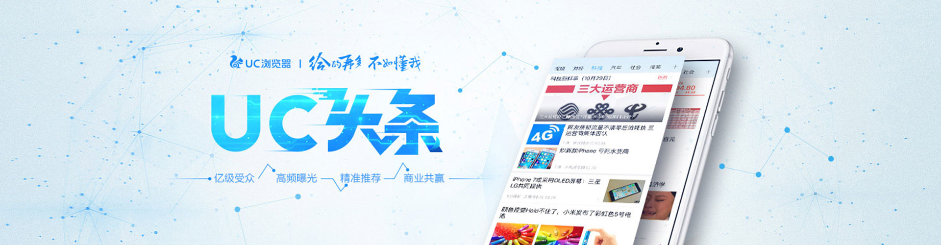 汉寿百度搜索推广